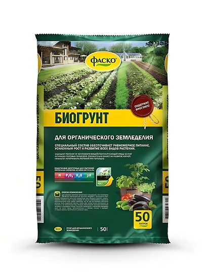 Грунт Биогрунт, для рассады и органического земледелия, с биогумусом, 50 л, Фаско