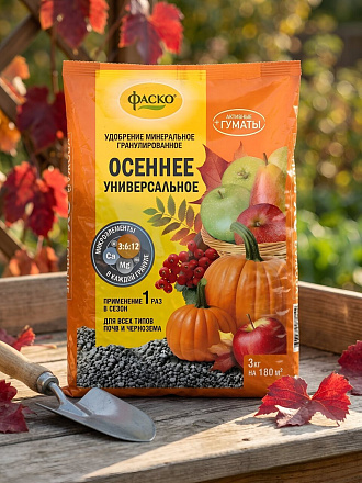Удобрение 5М, осеннее, минеральное, гранулы, 3 кг, Фаско