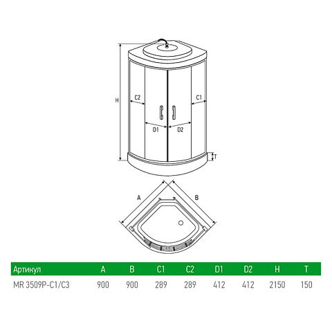 Душевая кабина 90х90х215 см, Mirwell, MR3509P-C3-RUS