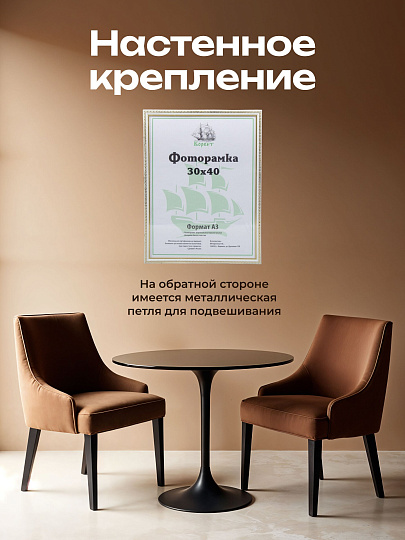 Фоторамка фото 30х40 см, пластик, ПВХ, в ассортименте, 1702A-AS