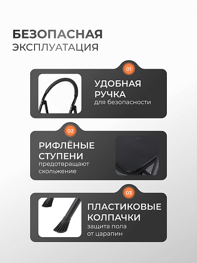 Стремянка 1 секция, 4 ступени, металл, 1.52 м, 150 кг, E080002