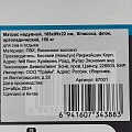 Матрас надувной Bestway, 188х99х22 см, 67001/010164BW, без насоса, флокированный, ортопедический, 150 кг - фото 8