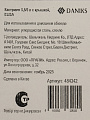 Кастрюля эмалированная сталь, 5 л, крышка стекло, Daniks, Elisa, Y4-8962, индукция - фото 13