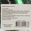 Набор шаров 5 шт, зеленый, 8 см, полимер, звезды золото, Y4-9474 - фото 4