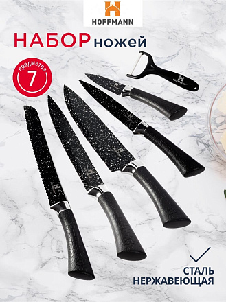 Набор ножей 7 предметов, 20, 20, 20, 12.5, 8.5 см, нержавеющая сталь, рукоятка пластик, с подставкой, акрил, Hoffmann, НМ 6643