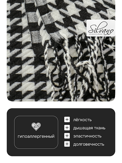 Плед 1.5-спальный, 130х180 см, вязаный, гусиная лапка, 100% полиэстер, Silvano, Теплые объятия, A120034