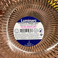 Салатник стекло, круглый, 12х6 см, Idylle Lilac, Luminarc, Q1312 - фото 2