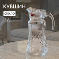 Кувшин стекло, 1.8 л, с крышкой, Y4-5534