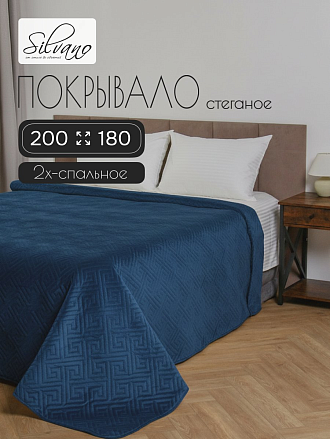 Покрывало 2-спальное, 200х180 см, 100% полиэстер, стеганое, Silvano, Ультрасоник Греция, синее
