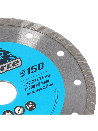 Диск отрезной алмазный по армированному бетону, Diaforce, Turbo Basic, сплошной край, 150х22.23х2.2 мм, сухой рез, 511150