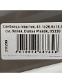Хлебница пластик, 41.1х26.9х18.1 см, белая, Dunya Plastik, 05330 - фото 7