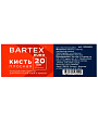 Кисть плоская, Bartex, Евро, 20 мм, 3/4 '', натуральная щетина, рукоятка пластик, 1118134 - фото 6
