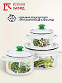 Набор посуды эмалированная сталь, 3 предмета, кастрюли 2, 3, 5 л., Керченский металлургический завод, Зеленые овощи-1, белый - фото 5