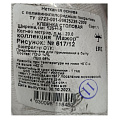 Клеенка Колорит, Перфект Мажор, 1.3х20 м, ПВХ на нетканой основе, 617/12 - фото 2