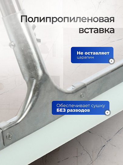 Водосгон 75х130 см, нержавеющая сталь, A260079