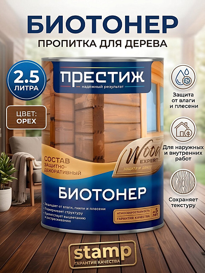 Пропитка Престиж, Биотонер, для дерева, орех, 2.5 л