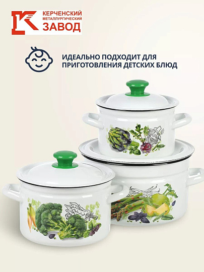 Набор посуды эмалированная сталь, 3 предмета, кастрюли 2, 3, 5 л., Керченский металлургический завод, Зеленые овощи-1, белый