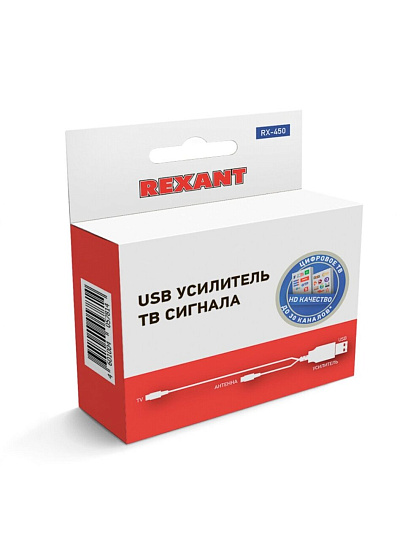 Усилитель телевизионного сигнала 16 дБ, Rexant, питание от USB, RX-450