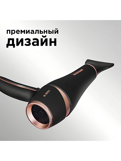 Фен Редмонд, 2000 Вт, ионизация, 4 режима, 2 скорости, насадка концентратор, черный, CB526