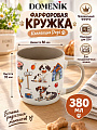 Кружка фарфор, 380 мл, Dogs, Domenik, DMM020