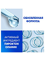 Шампунь Head &amp;amp; Shoulders, Глубокое увлажнение, против перхоти, 360 мл - фото 3