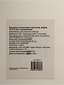 Вешалка 6-рожковая, настенная, для ванной, 34х6.5 см, акрил, A200212, прозрачная - фото 6