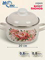 Кастрюля эмалированная сталь, 2 л, крышка сталь, полусфера, ЛЗЭП, Букет пионов, С-4210АП2/4Жм, индукция - фото 2