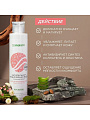 Мицеллярная вода Synergetic, Гипоаллергенный, 400 мл - фото 6