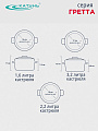 Набор посуды нержавеющая сталь, 6 предметов, кастрюли 1.6, 2.2, 3.2 л, индукция, Катунь, Гретта, KT04-A - фото 2