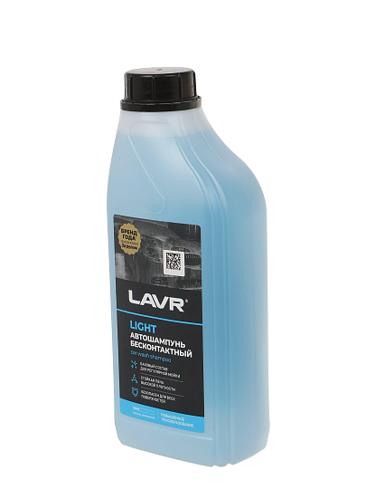 Автошампунь для бесконтактной мойки, Lavr, Light, 1 л