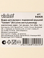 Контейнер для мусора пластик, 20 л, прямоугольный, с крышкой, слоновая кость, шоколад, Violet, Tandem, 842026 - фото 8