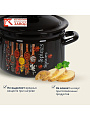 Кастрюля эмалированная сталь, 3 л, крышка сталь, цилиндрическая, Керченский металлургический завод, Карри, 41704-122/6-У4 - фото 10