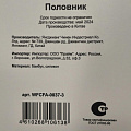 Половник для кухни, бамбук, силикон, белый, Daniks, Skandi, WFCFA-0037-3 - фото 5