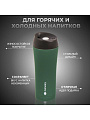 Термокружка нержавеющая сталь, 0.45 л, Daniks, колба нержавеющая сталь, изумруд, SL-NT015-soft-black-3308C - фото 3