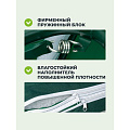 Качели садовые 4-местные, 252х150х185 см, 400 кг, Флорис, раскладываются в кровать, с москитной сеткой, зеленые, подушка, металл - фото 26