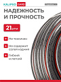 Шланг поливочный, 3/4 '', внутренний d20 мм, 21 атм, армированный, 25 м, 6 слоев, Kalipso, Gard, ПВХ, всесезонный, антиторсионный, AGL273425 - фото 5