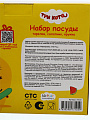 Набор детской посуды фарфор, 3 шт, Три кота, Фрукты, подарочная упаковка, 318601 - фото 13