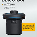 Насос воздушный электрический, 4.8 В, 3 насадки, Bestway, 622600 - фото 6