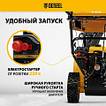 Снегоуборщик бензиновый, Denzel, SBM 610S PRO, 7 л.с., 61х54 см, скорость 6 вперед/2 назад, фара, ручной/электрический стартер - фото 23