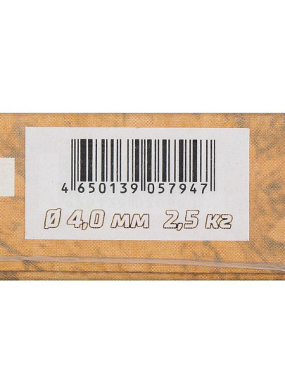 Электроды Goodel, АНО-21, 4х450 мм, 2.5 кг, картонная коробка