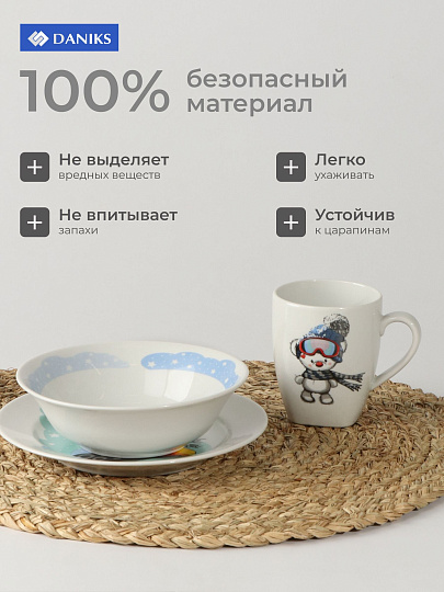 Набор детской посуды фарфор, 3 шт, Сноубордист, тарелка 17.5 см, салатник 360 мл, кружка 210 мл, Daniks