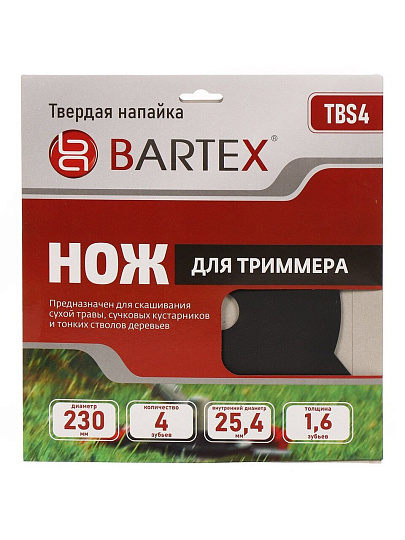 Нож для триммера 4 зуба, 230 мм, посадочный диаметр 25.4 мм, 1.6 мм, Bartex