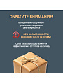 Кашпо искусственный ротанг, 37х29х73 см, большое, Гранд, G015 - фото 2