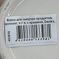 Банка для сыпучих продуктов, доломит, 0.7 л, с крышкой, Daniks, Comely - фото 6