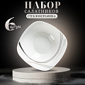 Салатник стеклокерамика, квадратный, 6 шт, 14х5 см, 0.4 л, Токио, Daniks, FFW-65/K1306-2/NFW65T
