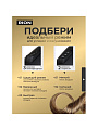 Фен Rion, TC-3561, 2400 Вт, 3 режима, 2 скорости, черный с пудровым - фото 3