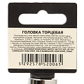 Головка торцевая 6-гранная, 1/2&amp;quot;, 12 мм, Startul, PRO-52012 - фото 3