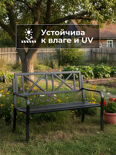 Скамейка 127х60х90 см, стальная труба, в ассортименте, Аврора, C010099