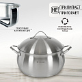 Кастрюля нержавеющая сталь, 6.5 л, с крышкой, крышка нержавеющая сталь, Daniks, Мальта, GS-01345KS-24CA, индукция - фото 13