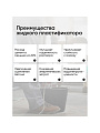 Пластификатор Оптимист, Оптипласт С 409, 10 л - фото 3